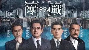 《流浪地球2》首屏大图